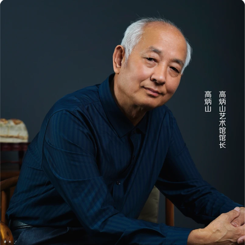 字画，高炳山老师书法作品链接，2.7平尺，福