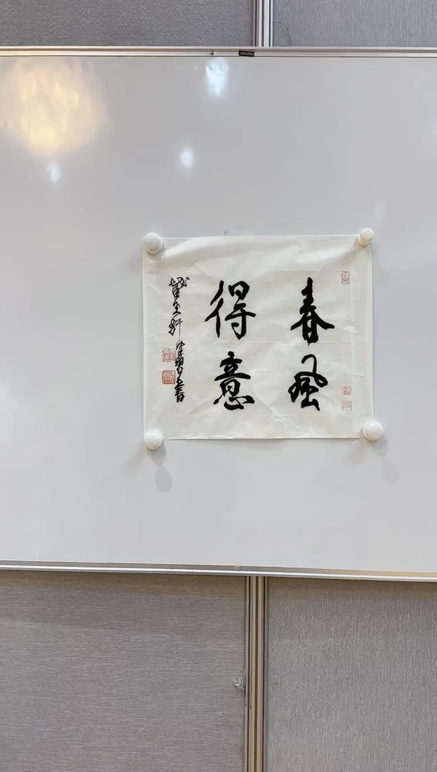 【闪购商品】纸本1炳山艺术-书法作品