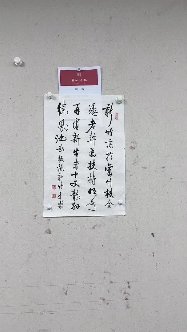 【闪购商品】书法于乐书法2平尺诗词作品60*40尺寸