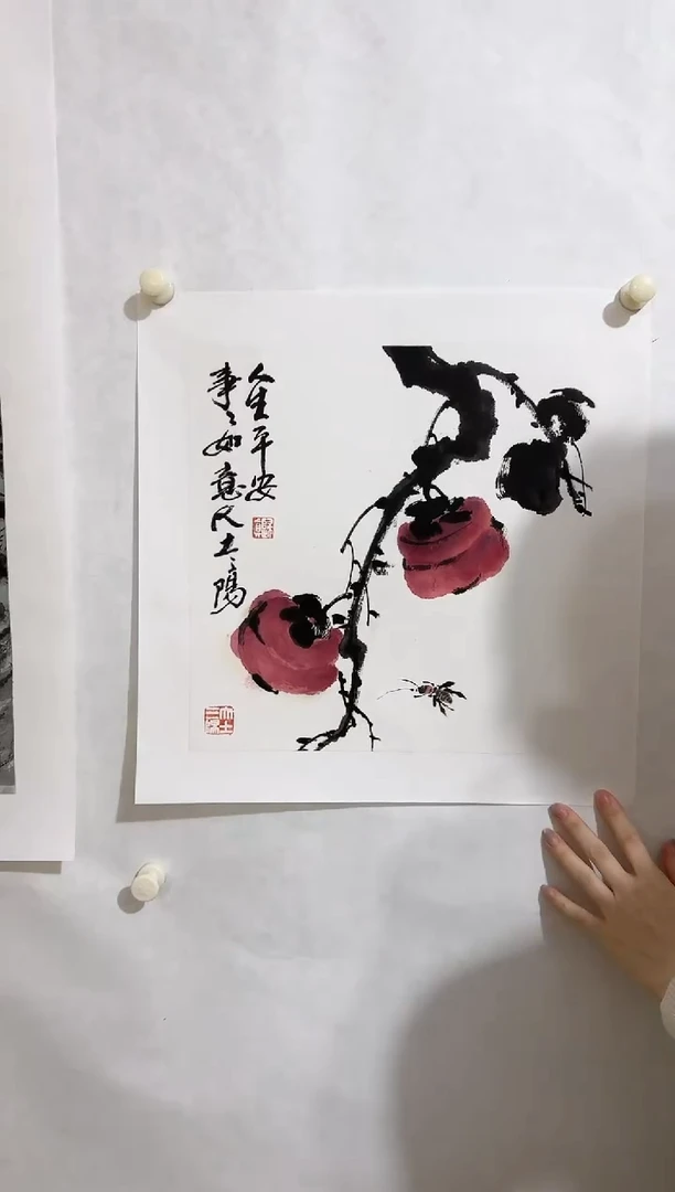 【闪购商品】纸本1炳山艺术-李晓辉（大土三阳）国画作品