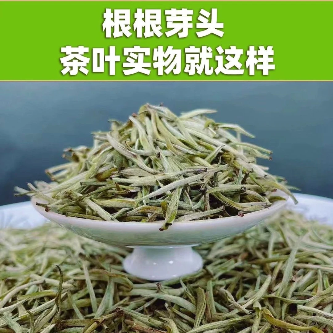 2025年新茶正宗兰花窨制踏雪兰妃