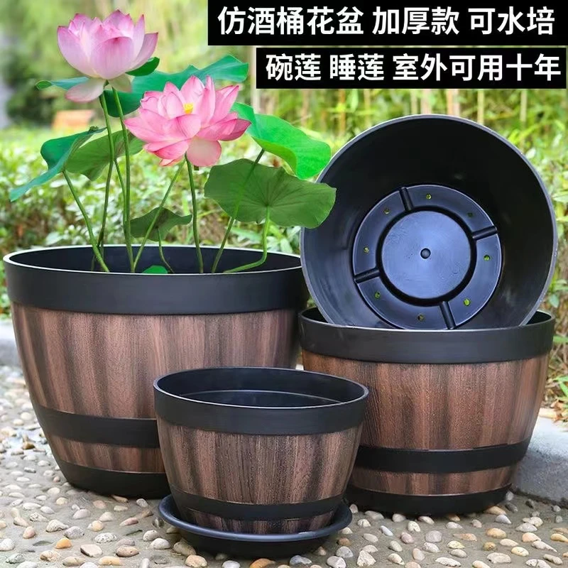 树脂酒桶花加厚盆特大号欧式庭院复古木桶荷花盆有孔无孔睡莲碗莲