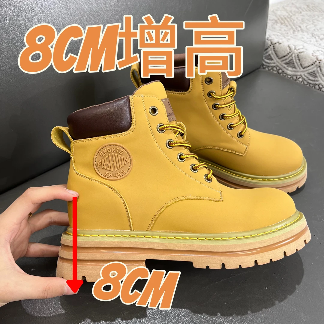 8厘米内增高女靴户外女孩~踢不烂真皮厚底增高马丁靴短靴女大黄靴