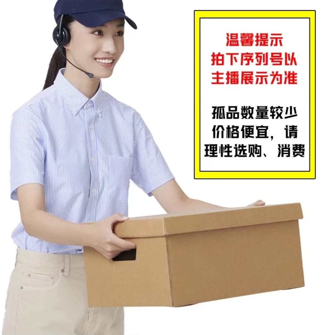 B链接大红袍  孤品捡漏，破损，没有手提袋，断码