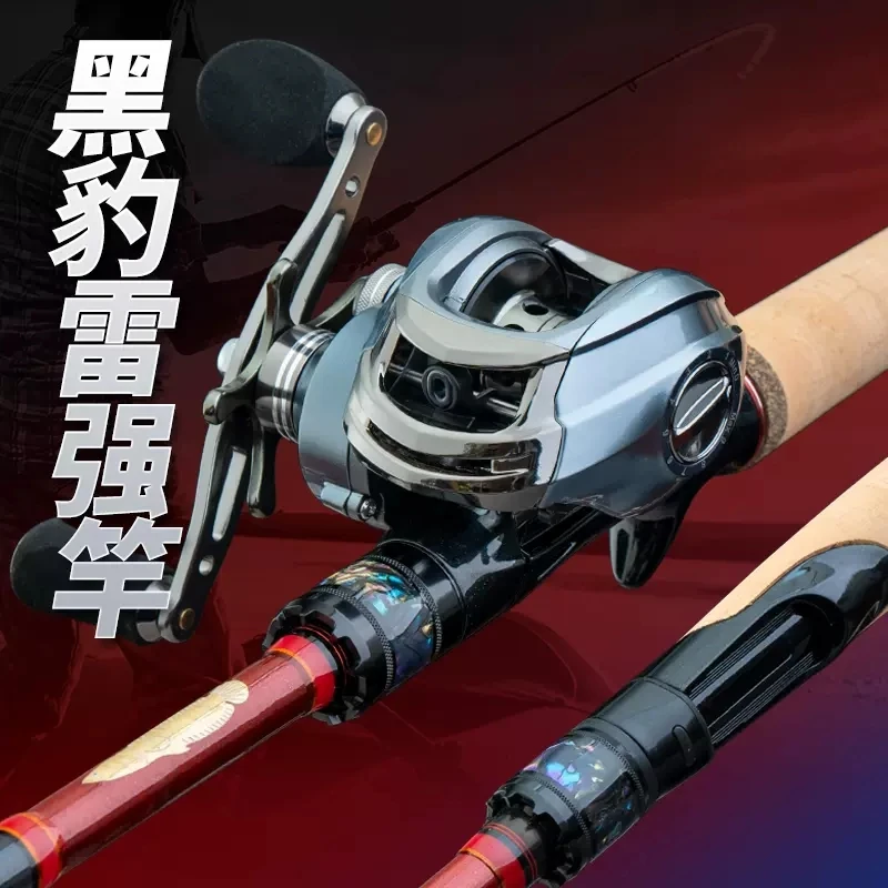 猎魔人BP碳素雷强竿XH大钓重黑鱼重草雷竿路亚竿钓鱼竿高强度