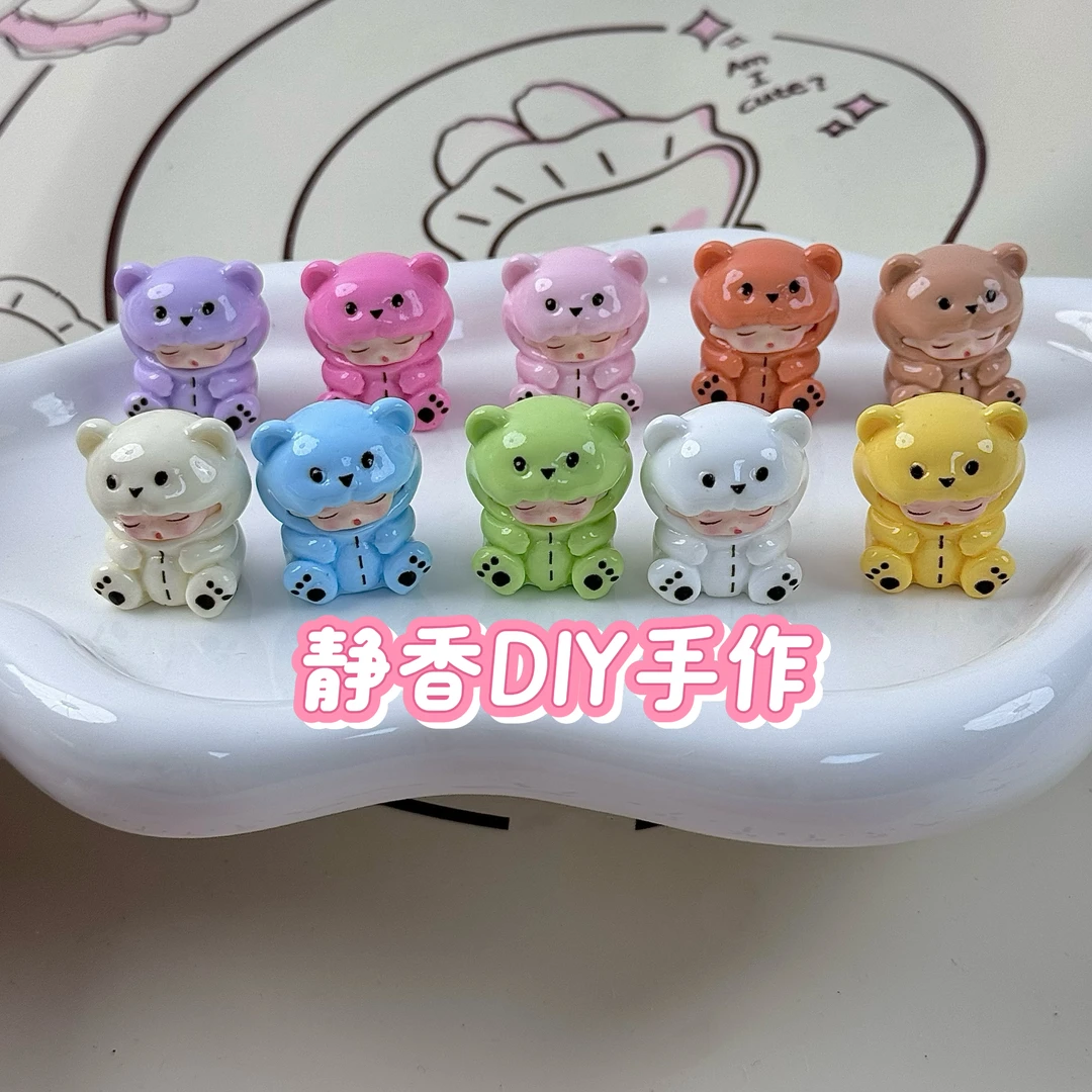 【开火车】树脂DIY立体摆件冰箱贴钥匙扣手工大号
