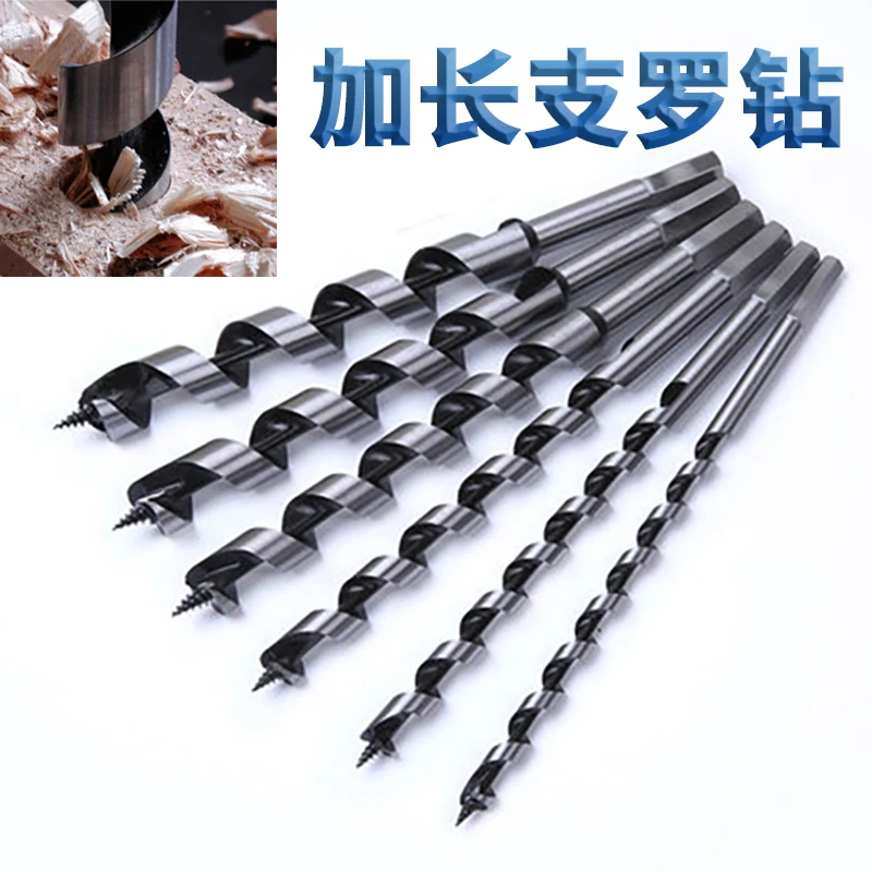 深孔支罗钻木工六角柄手电钻麻花钻木板木头钻孔加长钻花钻头装修
