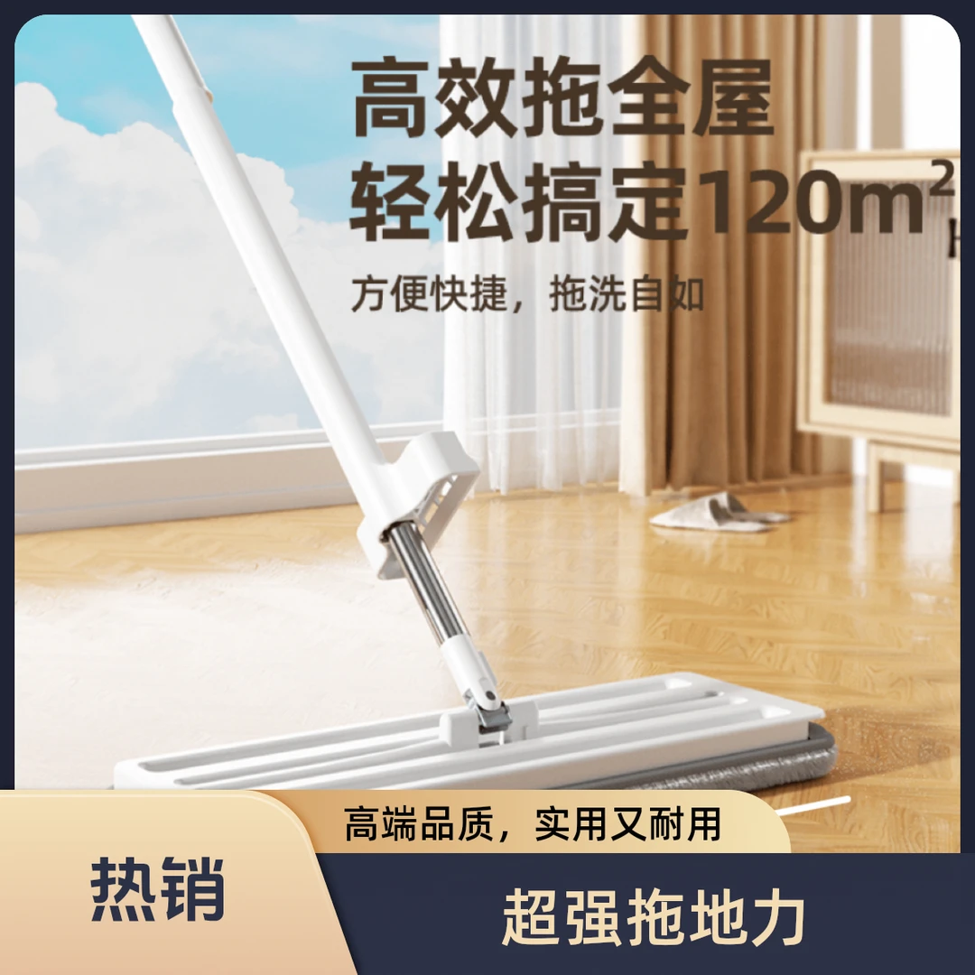 多功能免手洗家用拖把净干湿两用汽车擦车拖把懒人吸水汽车零配