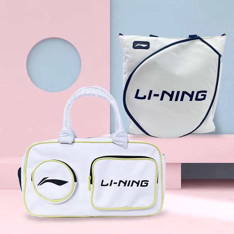 李宁羽毛球包手提单肩矩形包方包运动便携大容量ABLV023/ABLV027
