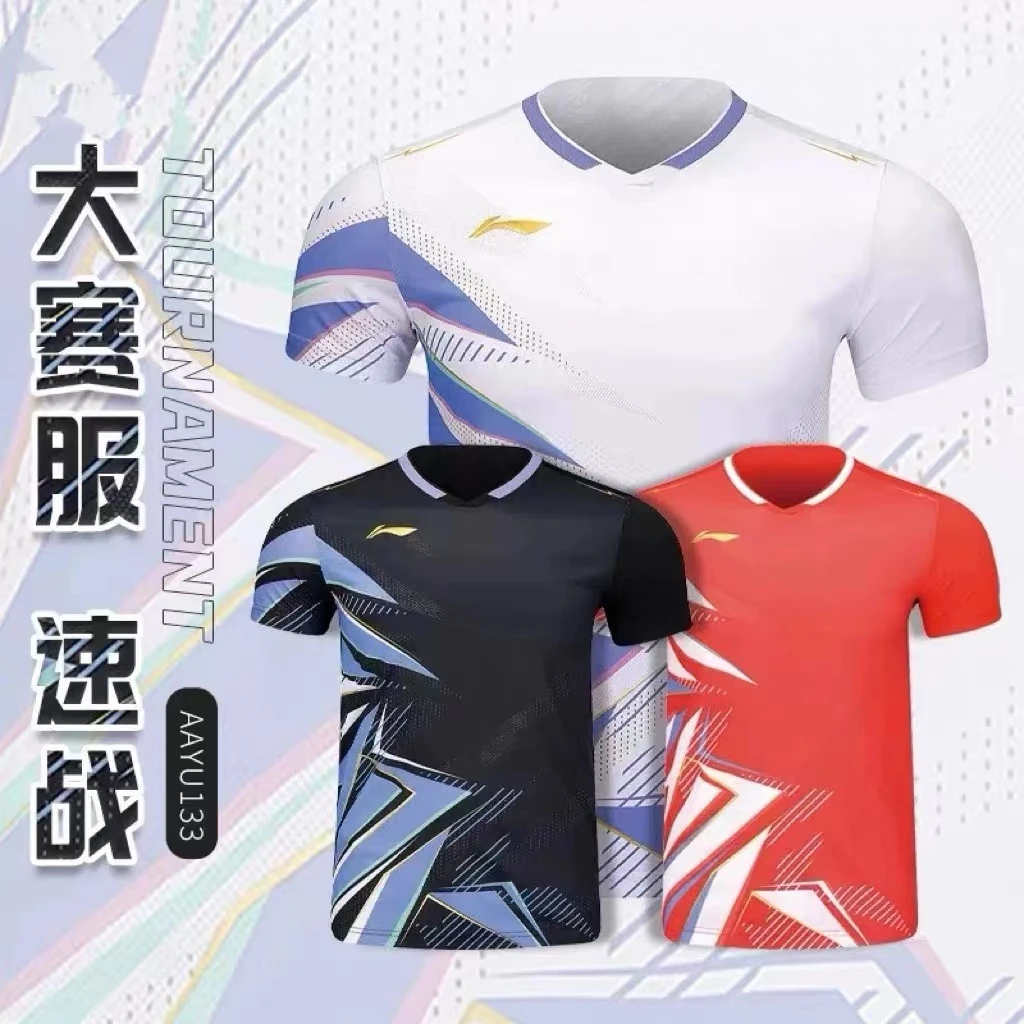LI-NING/李宁羽毛球中青队大赛服环保再生纤维透气AAYU133/134