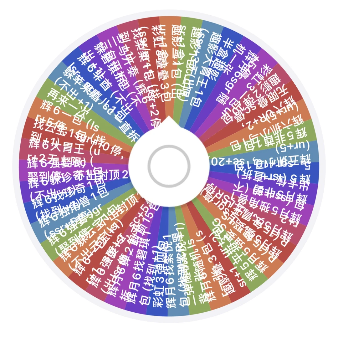 卡游【幸运大转盘】小马宝莉卡片正版收藏盲盒代拆