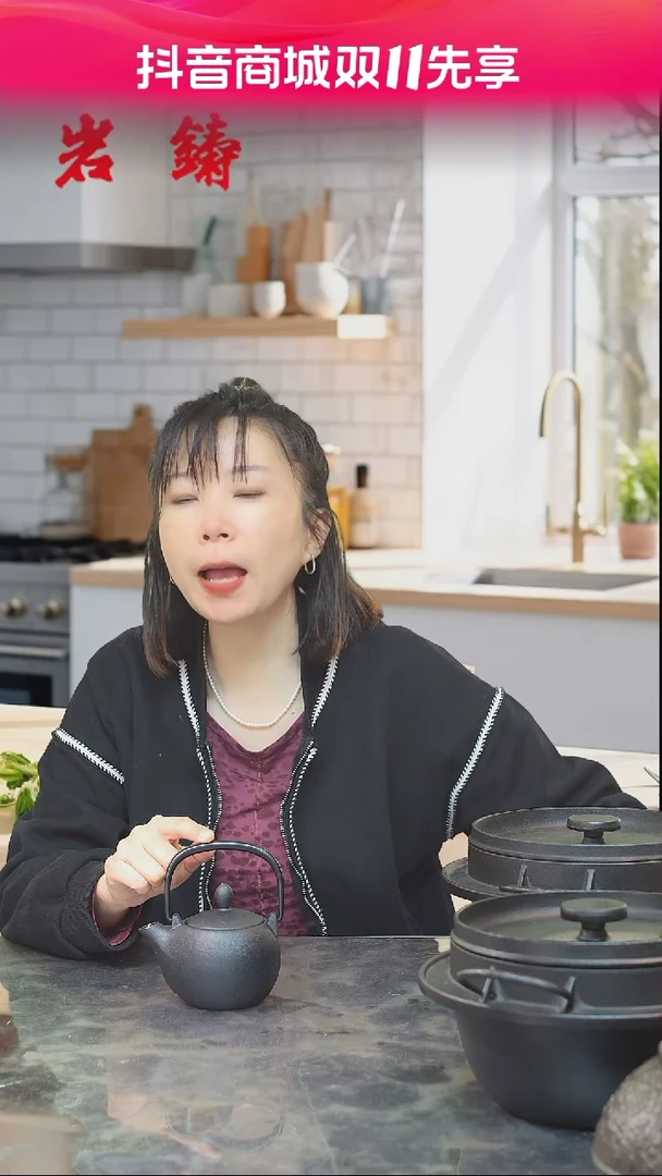 【闪购商品】12027岩铸铸铁茶壶黑色