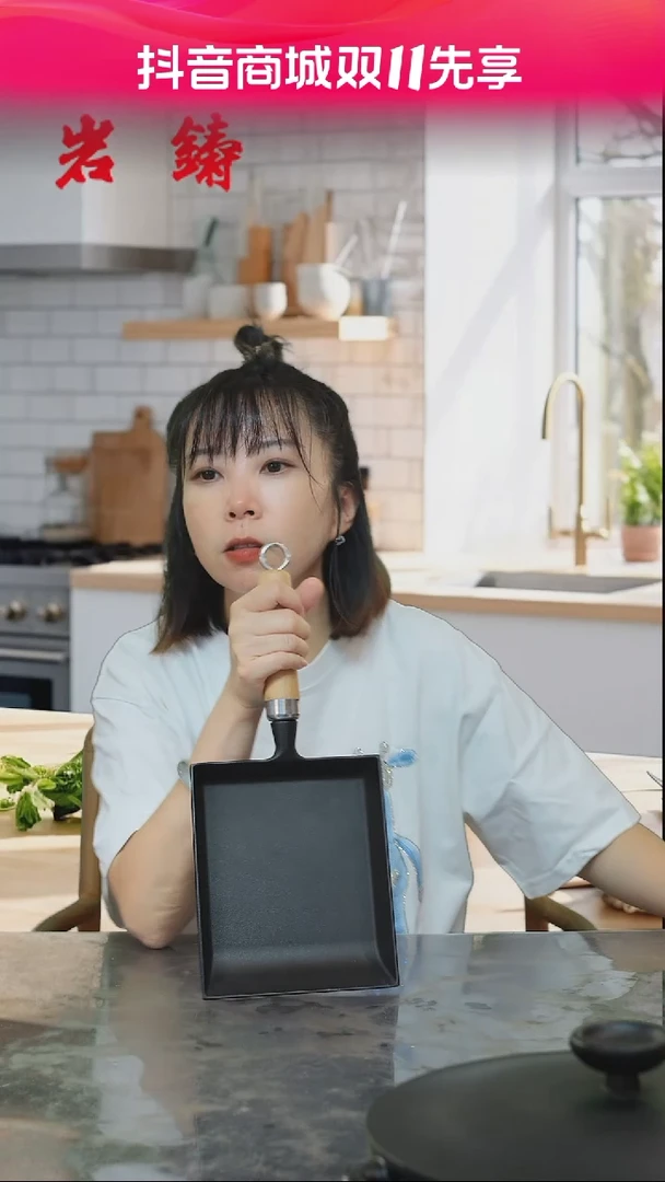 【闪购商品】24017玉子烧一个24017