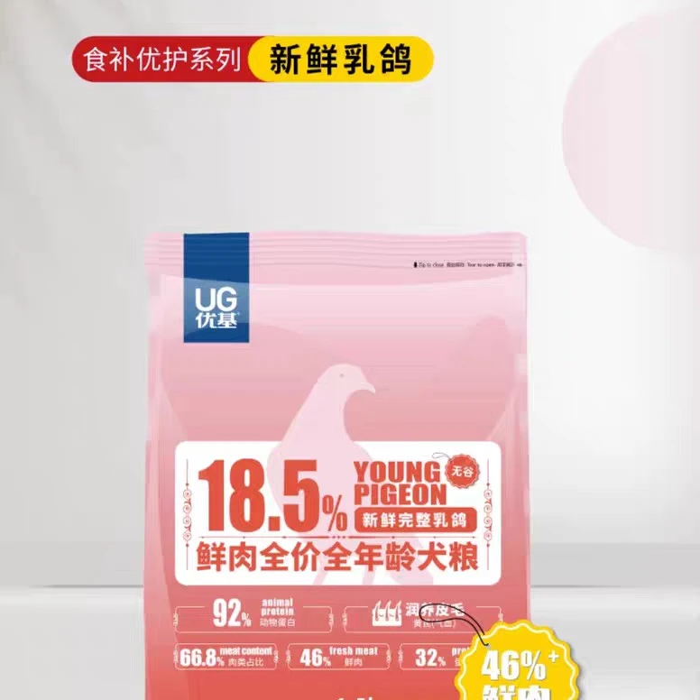 【UG优基】2024新鲜狗粮通用无谷鲜肉全犬种成犬幼犬全价犬粮1.5kg