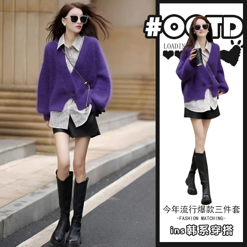 洋气炸街套装秋冬港风气质针织毛衣宽松百搭条纹衬衫显腿长短裤潮