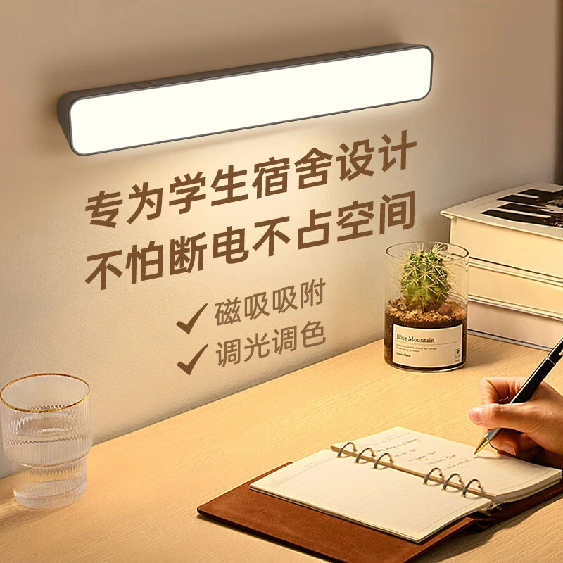 智能语音小夜灯usb插电式磁吸宿舍卧室床头LED灯声控懒人夜光小灯