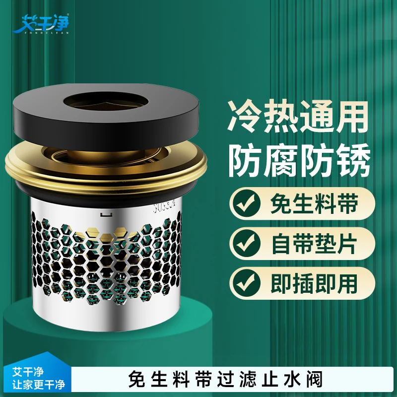 管道专用黄铜免生料带止水阀角阀水龙头自动止水防漏水4分通用款
