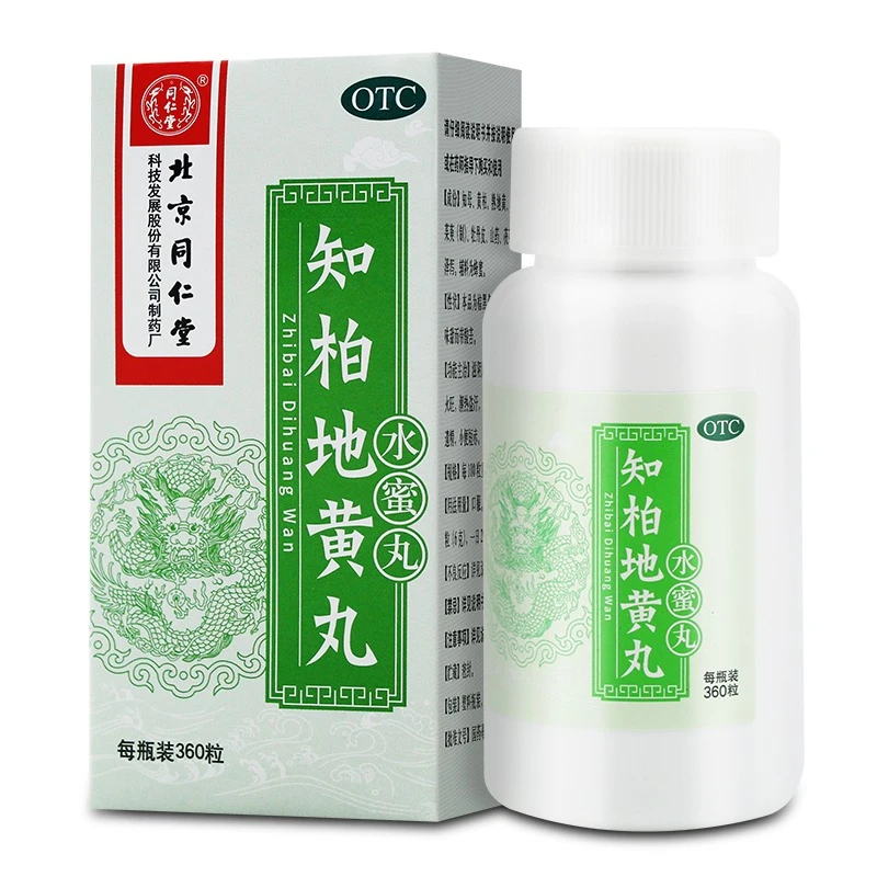 同仁堂 知柏地黄丸0.2g*360粒火旺耳鸣滋阴降火潮热盗汗遗精
