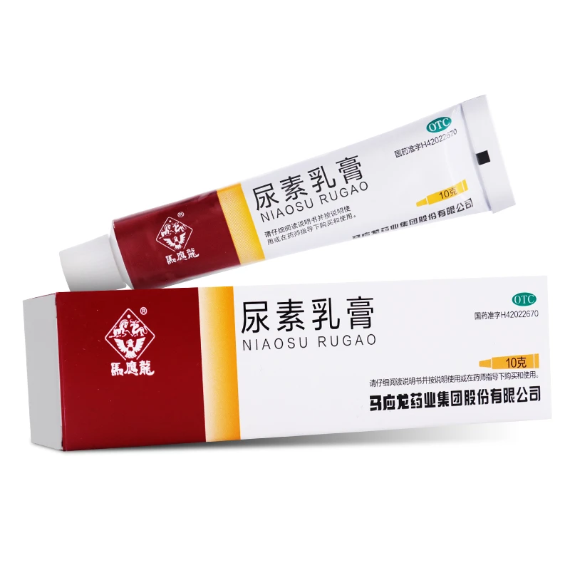 马应龙尿素乳膏10%*10g用于手足皲裂 角化型手足癣所引起的皲裂