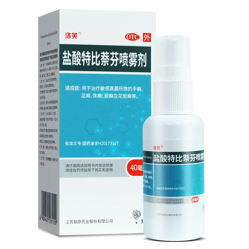 洛芙盐酸特比萘芬喷雾剂1%*40ml真菌手足癣体癣股癣及花斑癣