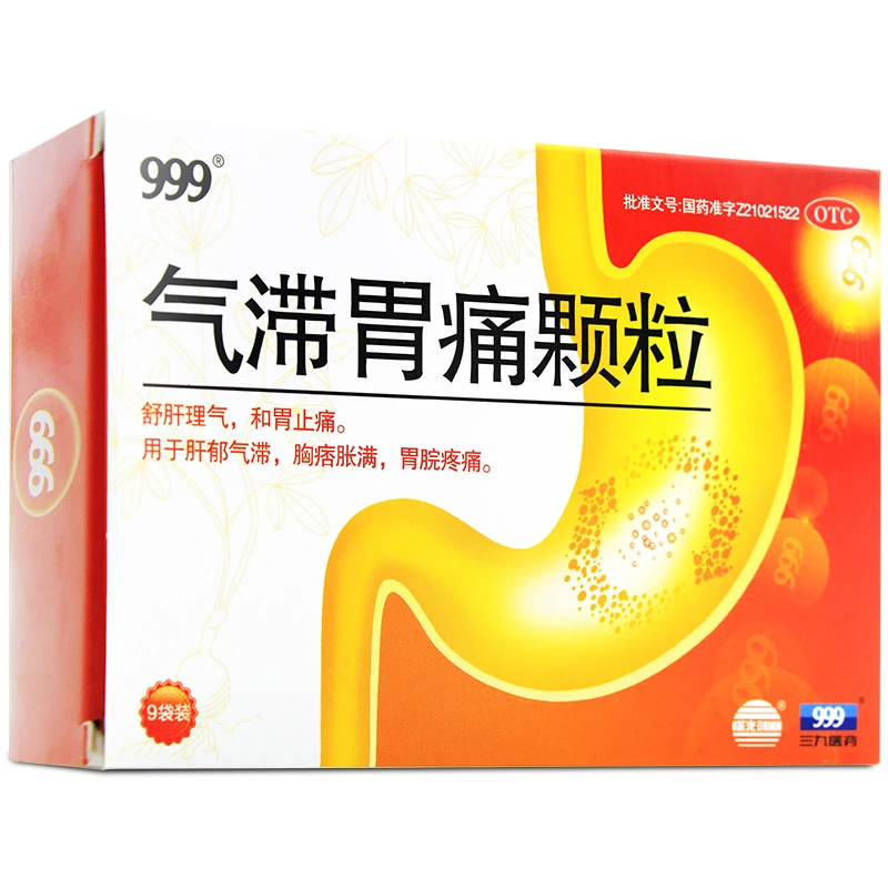 999 气滞胃痛颗粒 5g*9袋 肝郁气滞胸痞胀满 胃脘疼痛