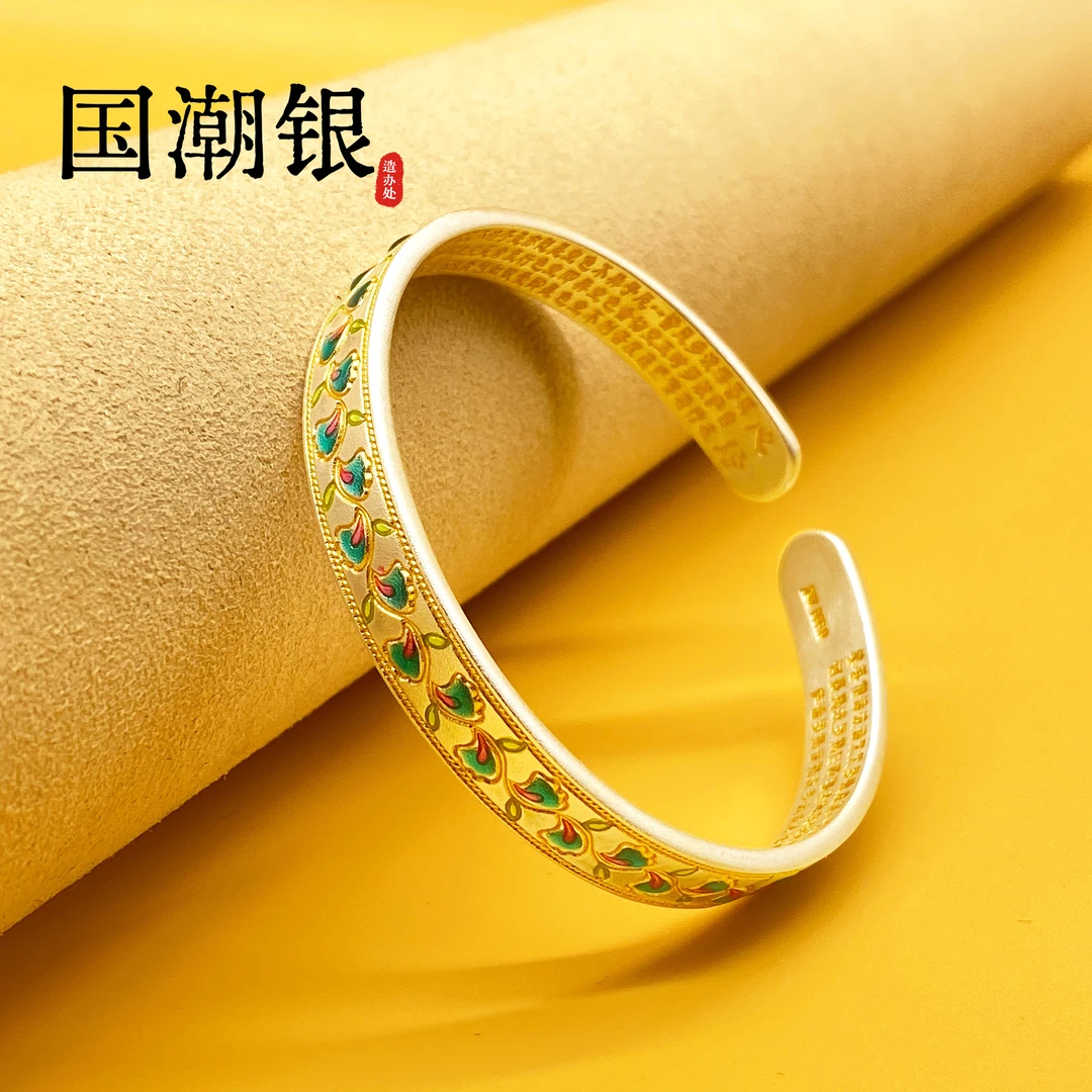 足银手镯 9999金枝玉叶琳琅手镯花藤开口珐琅彩描金心经百搭足银