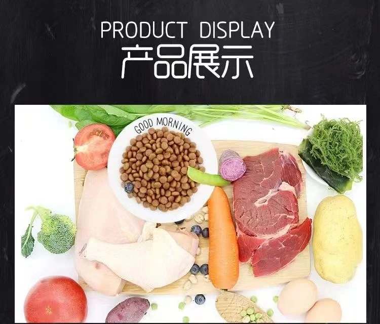 专拍  全价猫粮  搜搜的