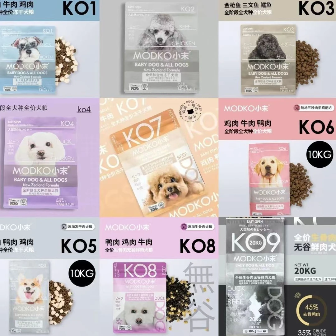 汤恩贝MODKO小末10kg冻干全价kg成犬幼犬双拼鸭肉通用牛肉配方清