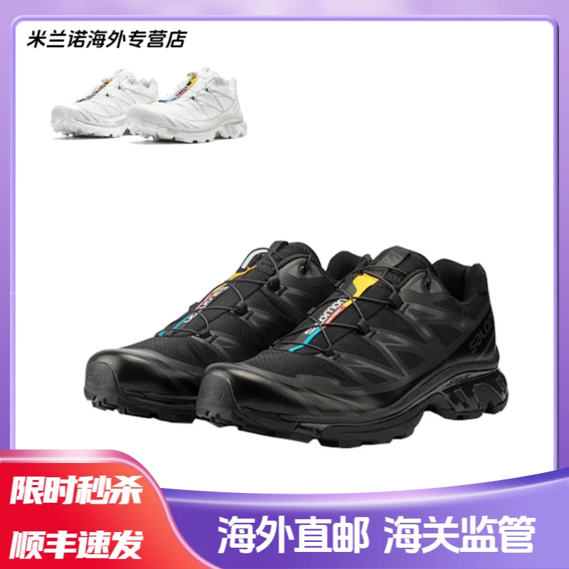 SALOMON萨洛蒙XT-6黑武士日食运动跑步鞋男女同款男鞋女鞋休闲鞋