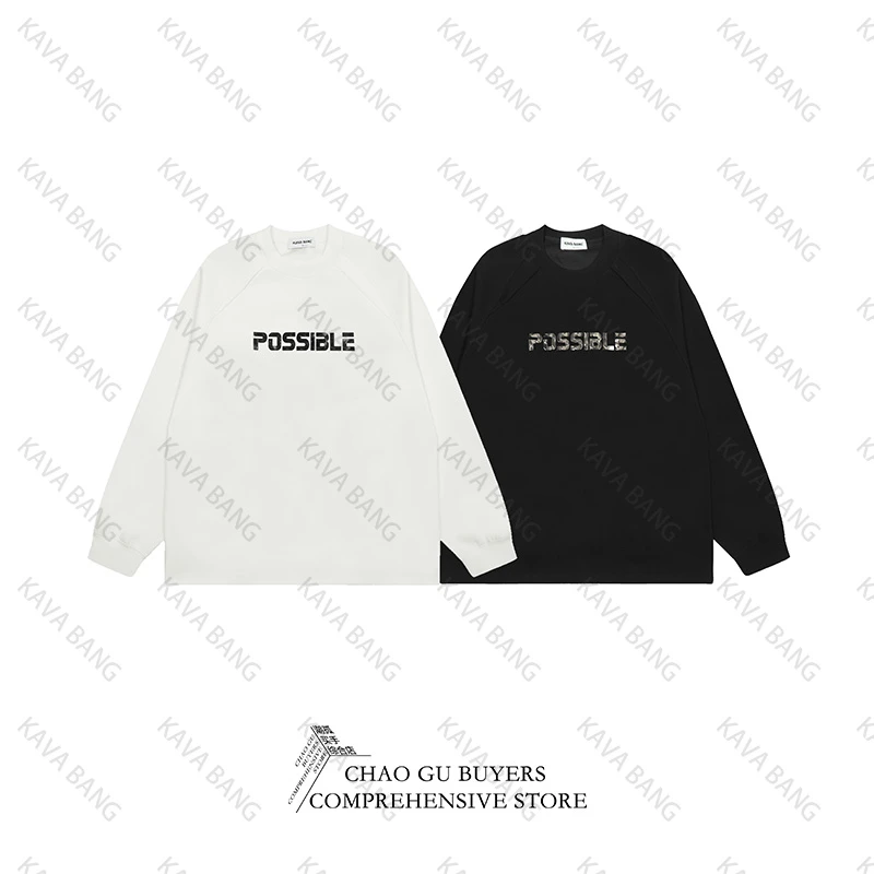 KB高级定制系列之“POSSIBLE”荆棘字母卫衣2309