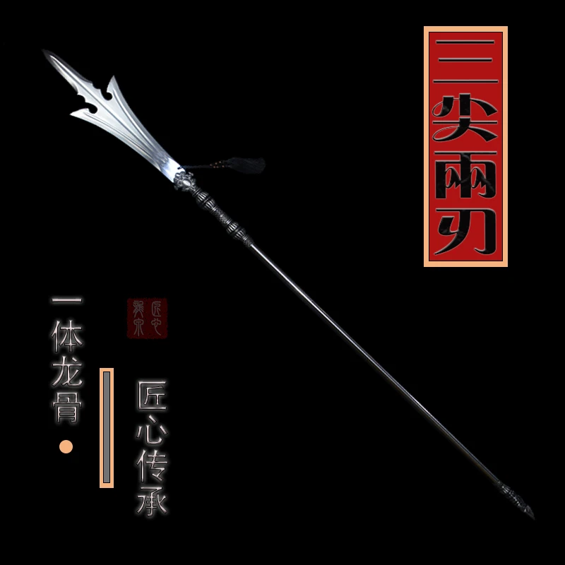 【三尖两刃】龙泉刀剑冷兵器十八班兵器高锰钢收藏宝刀宝剑未开刃