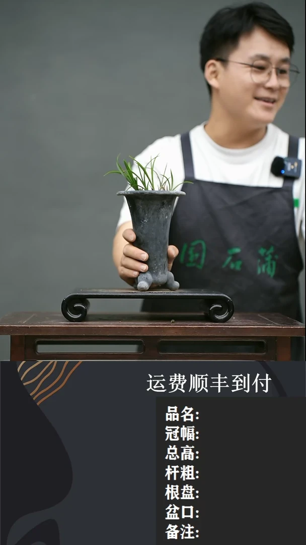 【闪购商品】8