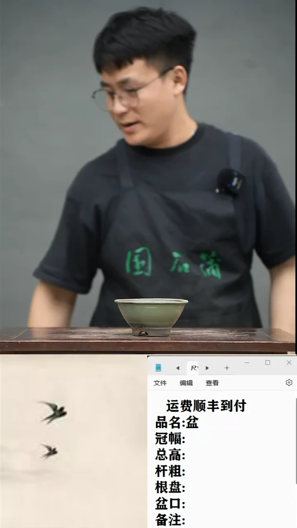 【闪购商品】48 盆