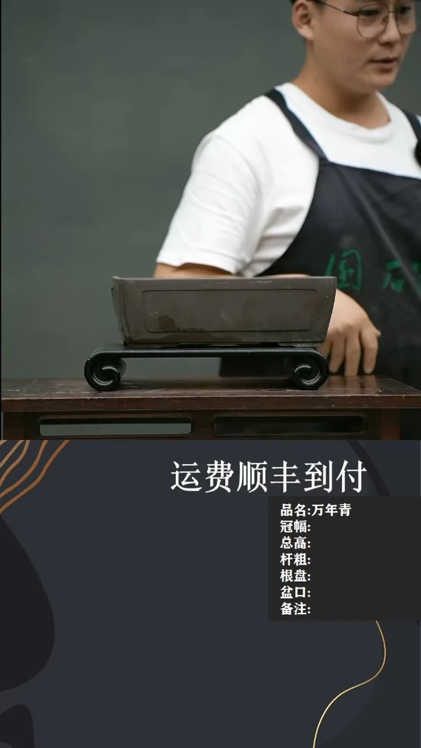 【闪购商品】11