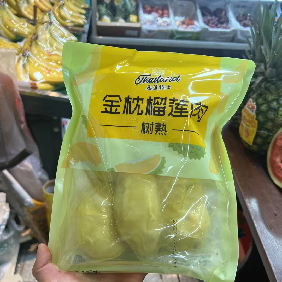 【吉林市同城配送】冷冻榴莲(高品质树熟)(介意勿拍)金枕泰国