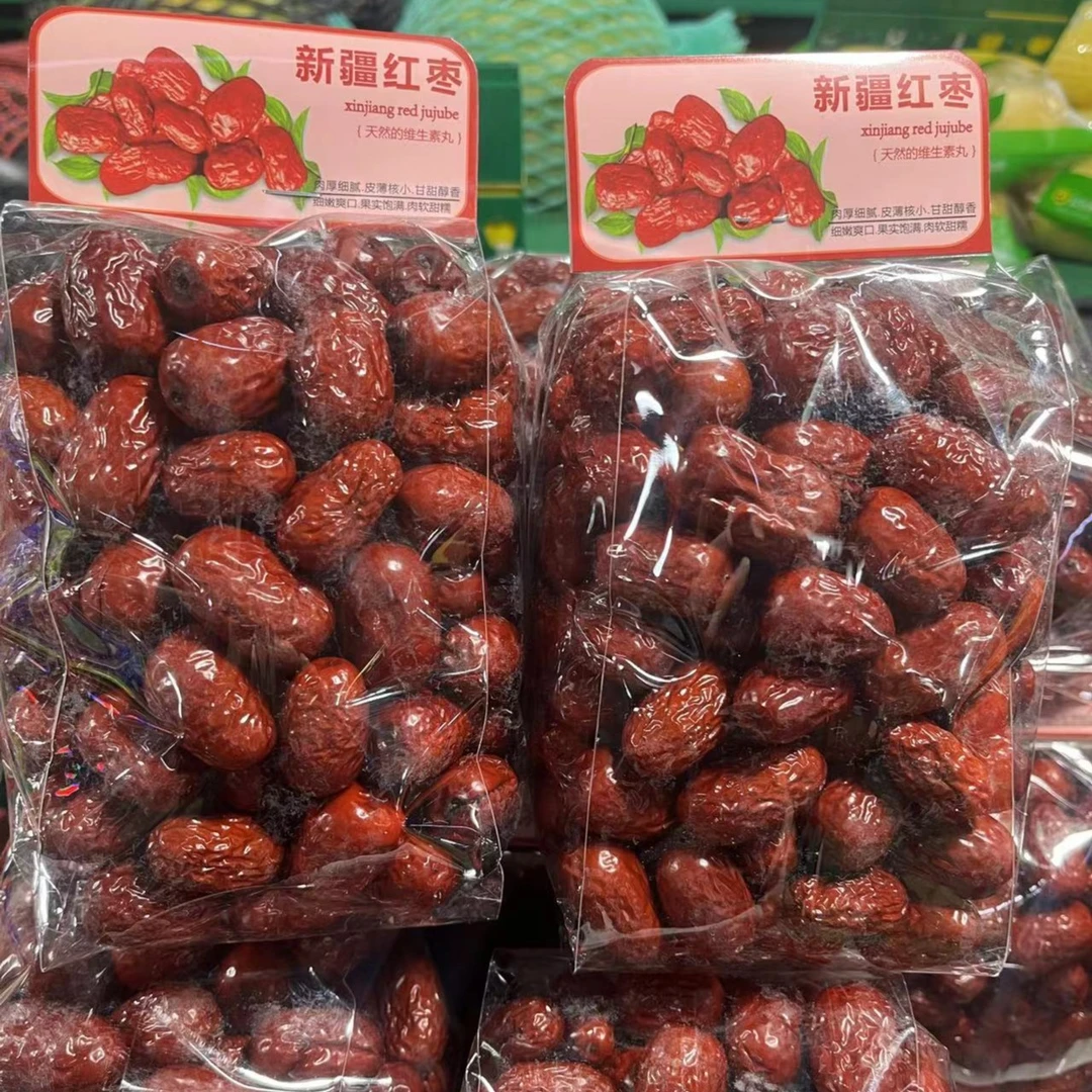 【吉林市同城配送】新疆灰枣一袋
