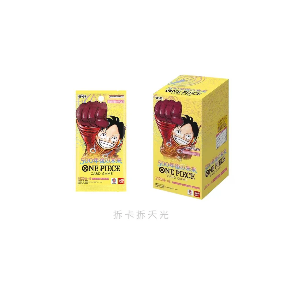 日版海贼王opcg卡牌OP07日文卡牌，日本卡牌盲盒{代拆}