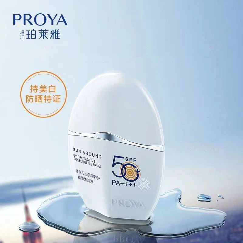 珀莱`雅防晒霜羽感养护精华防晒晶钻修颜防晒隔离乳易抹开不假白