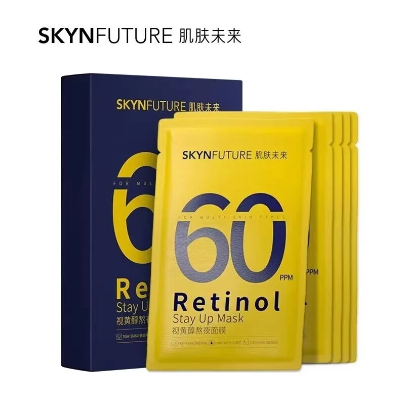肌肤`未来视黄醇熬夜面膜紧致淡化皱纹补水保湿377面膜滋润提亮肤