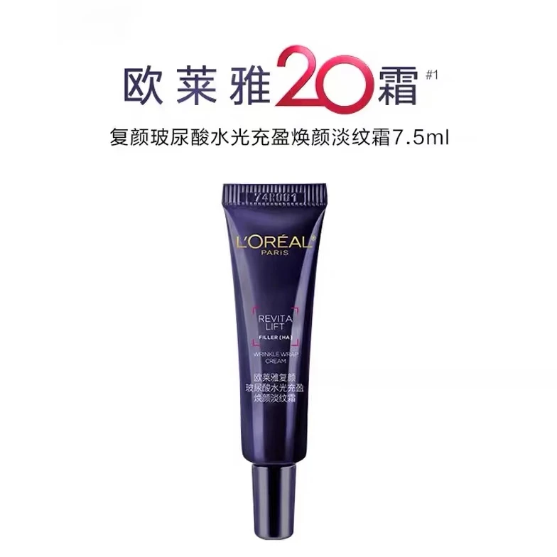 欧莱雅   L&apos;OREALLORAL/欧莱雅复颜玻尿酸焕颜淡纹20霜玻色