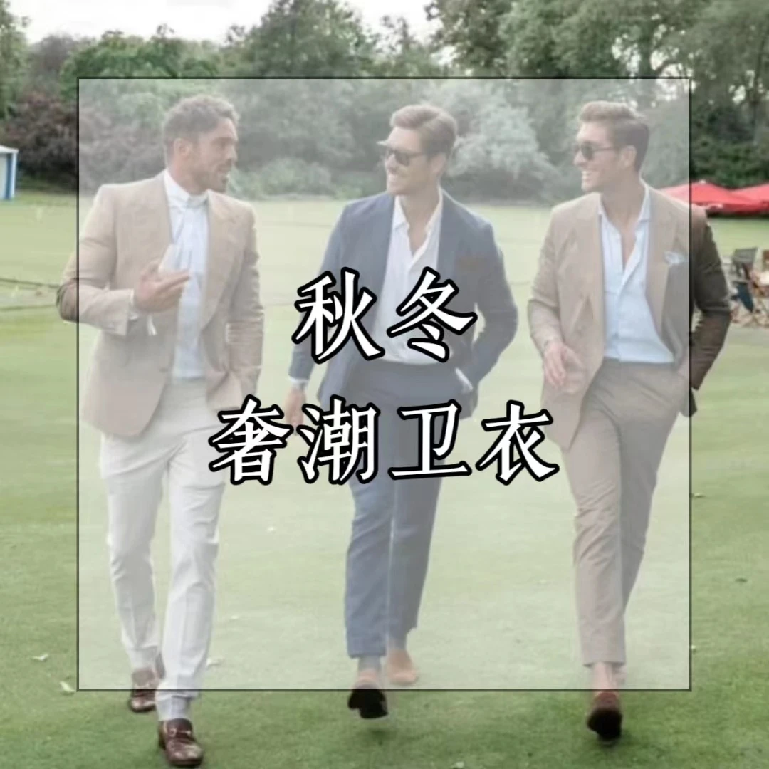 【M-1003】秋冬秀款重工刺绣圆领卫衣男女同款时尚百搭