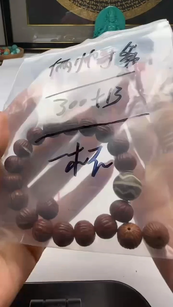 【闪购商品】猴头核桃手串猴头手串