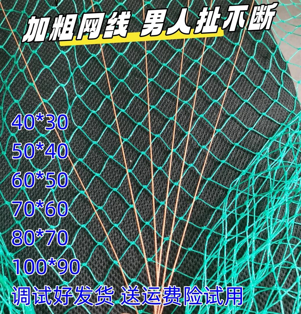 【视频同款】鸡鸭鸽子养殖网一套成品果园围家禽护栏网防偷网罩