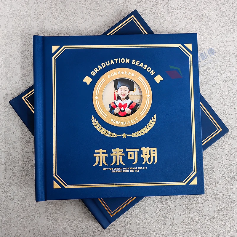 毕业季纪念册相册定制高档皮册烫金高清印幼儿园毕业相册制作工厂