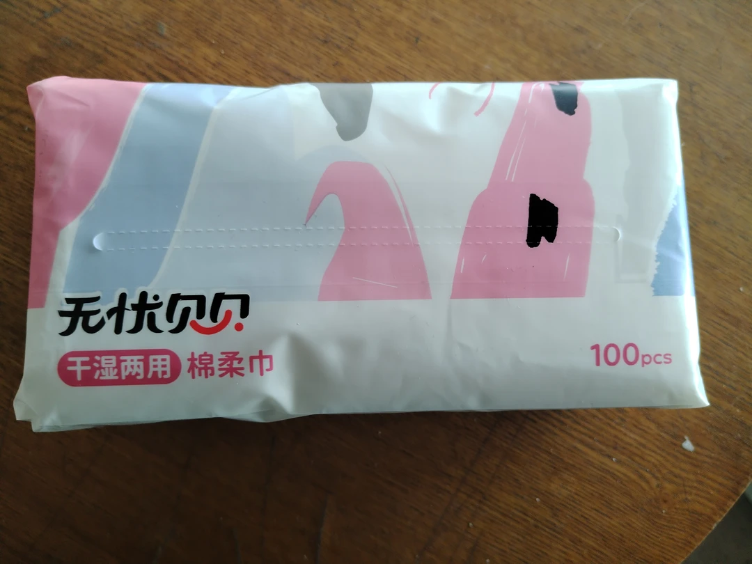 干湿两用绵柔巾  200mmx200mm