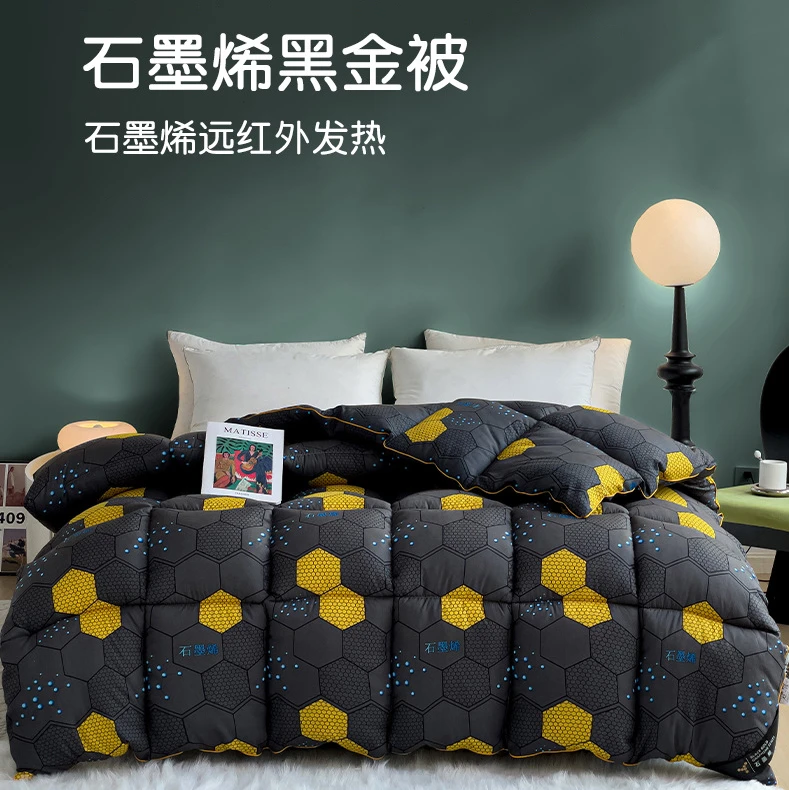 【免费试睡30天】新款石墨烯黑金冰岛被恒温立体亲肤被