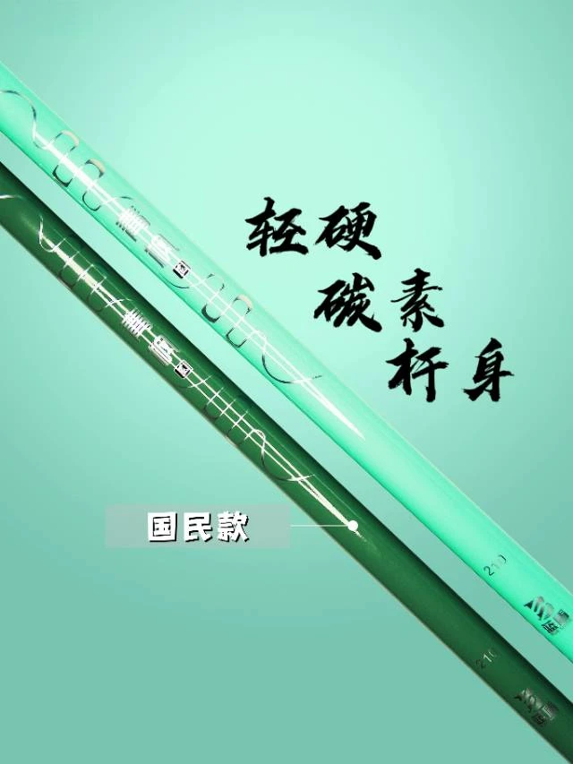 深幽蓝盾青枫抄网杆2.1米2.4米2.7米