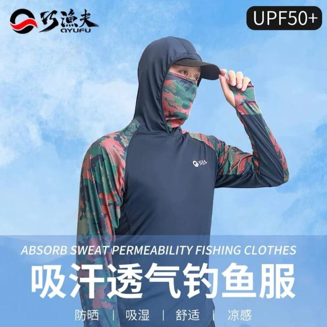 巧渔夫短袖钓鱼服透气舒适凉感吸湿薄款垂钓服户外夏季防紫外线