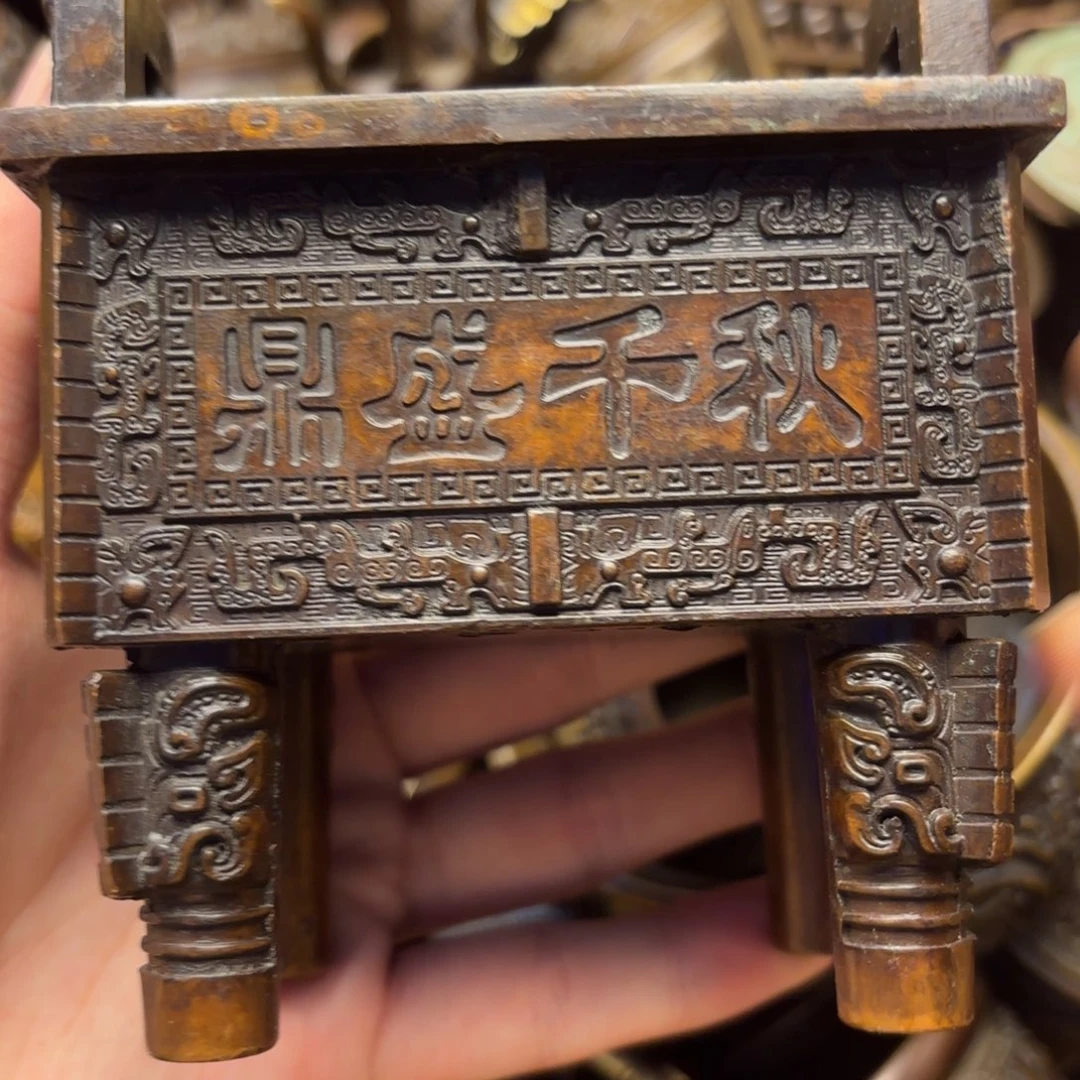 铜铜铜铜铜铜铜铜铜
