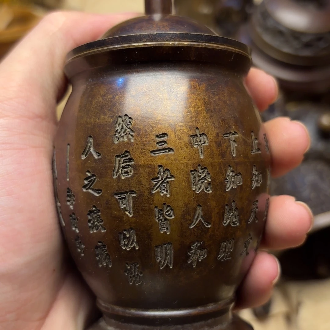 铜铜铜铜铜铜铜铜铜